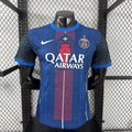 PSG Concept Jersey